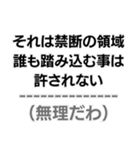 中2病構文。（個別スタンプ：4）