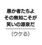 中2病構文。（個別スタンプ：8）