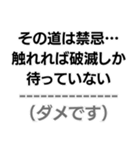 中2病構文。（個別スタンプ：12）