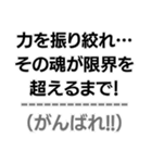 中2病構文。（個別スタンプ：13）