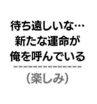 中2病構文。（個別スタンプ：14）