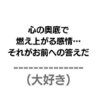 中2病構文。（個別スタンプ：17）