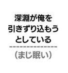 中2病構文。（個別スタンプ：19）