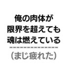 中2病構文。（個別スタンプ：20）