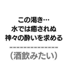 中2病構文。（個別スタンプ：21）