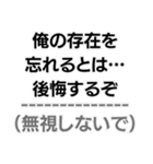 中2病構文。（個別スタンプ：22）