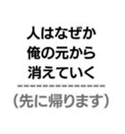 中2病構文。（個別スタンプ：23）