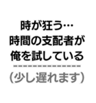 中2病構文。（個別スタンプ：24）