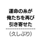 中2病構文。（個別スタンプ：25）