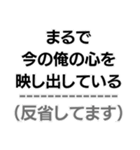 中2病構文。（個別スタンプ：26）