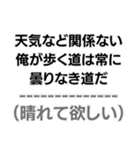 中2病構文。（個別スタンプ：27）