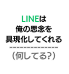 中2病構文。（個別スタンプ：30）