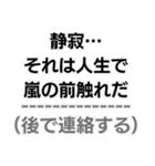 中2病構文。（個別スタンプ：32）