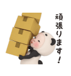 ハイテンション！ 飛び出すパンダタオル（個別スタンプ：15）