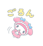 すくすく♪マイメロディ（個別スタンプ：8）