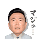 高校生クイズ2024（個別スタンプ：6）