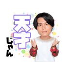 高校生クイズ2024（個別スタンプ：18）