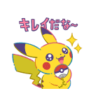 ポケモン 花火を打ち上げよう！（個別スタンプ：1）