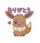 ポケモン 花火を打ち上げよう！（個別スタンプ：3）