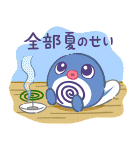 ポケモン 花火を打ち上げよう！（個別スタンプ：15）