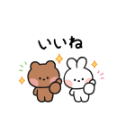 ちまちまうごく！LINE FRIENDS minini（個別スタンプ：8）