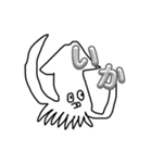 シン・タコさんスタンプ（個別スタンプ：14）