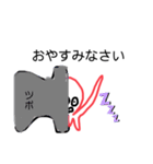 シン・タコさんスタンプ（個別スタンプ：18）