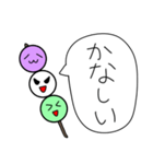 団子スリー（個別スタンプ：7）