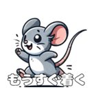 待ち合わせをする動物たちの日常（個別スタンプ：26）