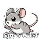 待ち合わせをする動物たちの日常（個別スタンプ：28）