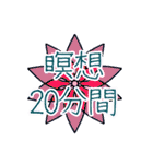 ヨガ勉強中に使いたいスタンプ（個別スタンプ：11）