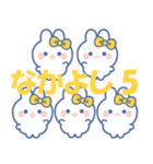 ズッ友！！5人組 きいろ（個別スタンプ：1）