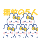 ズッ友！！5人組 きいろ（個別スタンプ：2）