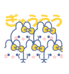 ズッ友！！5人組 きいろ（個別スタンプ：5）