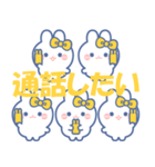 ズッ友！！5人組 きいろ（個別スタンプ：23）