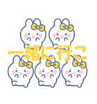 ズッ友！！5人組 きいろ（個別スタンプ：25）