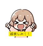 ゆるふわJC・JSちゃんの日常♡スタンプ（個別スタンプ：13）