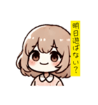 ゆるふわJC・JSちゃんの日常♡スタンプ（個別スタンプ：14）