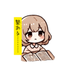 ゆるふわJC・JSちゃんの日常♡スタンプ（個別スタンプ：16）