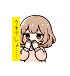 ゆるふわJC・JSちゃんの日常♡スタンプ（個別スタンプ：17）