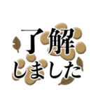 ず〜っと使える！秋の肉球（個別スタンプ：3）