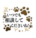 ず〜っと使える！秋の肉球（個別スタンプ：14）