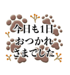 ず〜っと使える！秋の肉球（個別スタンプ：24）