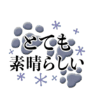 ず〜っと使える！秋の肉球（個別スタンプ：32）