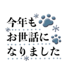 ず〜っと使える！秋の肉球（個別スタンプ：37）