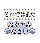 ず〜っと使える！秋の肉球（個別スタンプ：39）