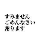 トートロジーで面白いスタンプ（個別スタンプ：8）