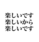 トートロジーで面白いスタンプ（個別スタンプ：10）