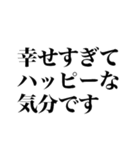 トートロジーで面白いスタンプ（個別スタンプ：12）