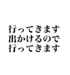 トートロジーで面白いスタンプ（個別スタンプ：18）